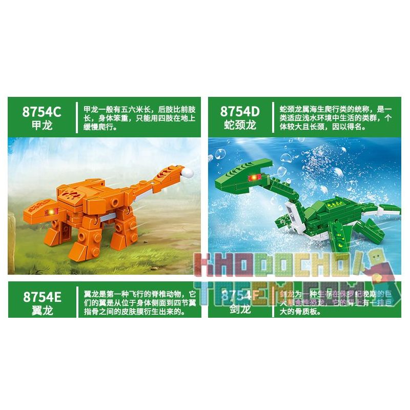 GUDI 8754 non  KHỦNG LONG TÁM TRONG MỘT bộ đồ chơi xếp lắp ráp ghép mô hình Power Rangers Super Sentai 5 Anh Em Siêu Nhân 386 khối GUDI 8754 non  KHỦNG LONG TÁM TRONG MỘT bộ đồ chơi xếp lắp ráp ghép mô hình Power Rangers Super Sentai 5 Anh Em Siêu Nhân 386 khối