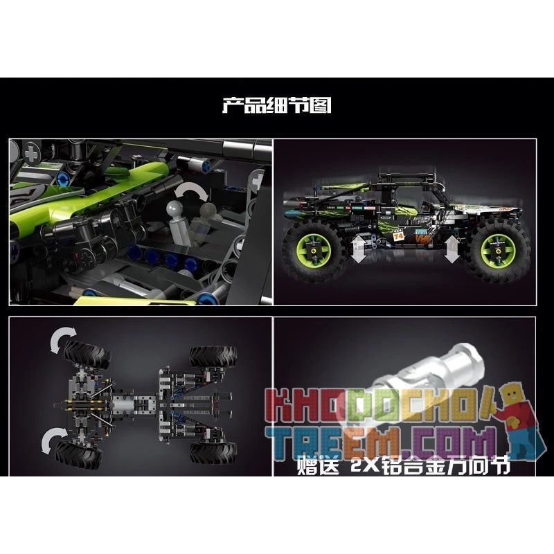 MouldKing 18002 Mould King 18002 REBRICKABLE MOC-19517 19517 MOC19517 MOC-19664 19664 MOC19664 non  ATV ĐIỀU KHIỂN TỪ XA 4WD bộ đồ chơi xếp lắp ráp ghép mô hình  4WD RC BUGGY Kỹ Thuật Công Nghệ Cao Mô Hình Phương Tiện 1912 khối