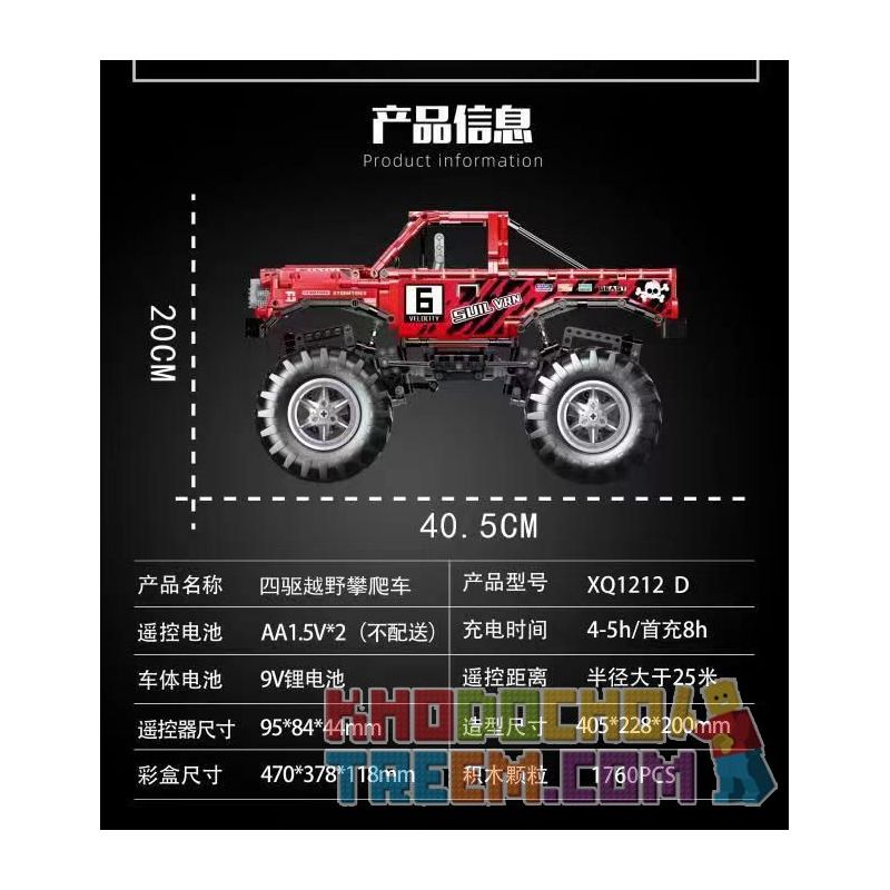 HAPPY BUILD XQ1212D 1212D MouldKing 18003 Mould King 18003 REBRICKABLE MOC-26278 26278 MOC26278 non  XE TẢI QUÁI VẬT KHÓA VI SAI TỰ ĐỘNG bộ đồ chơi xếp lắp ráp ghép mô hình  MONSTER TRUCK WITH AUTOMATED DIFFERENTIAL LOCK Kỹ Thuật Công Nghệ Cao Mô Hình Phương Tiện 1668 khối