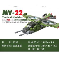 CAYI 2230 non  HOẠT ĐỘNG CHUNG TRÊN BỘ VÀ KHÔNG 8 LOẠI XE PHÒNG KÉO MÁY BAY THẲNG ĐỨNG MV-22 bộ đồ chơi xếp lắp ráp ghép mô hình National Weapon TOWED AIR DEFENCE VEHICLE、MV-22 VERTICAL MACHINE Vũ Khí Quốc Gia