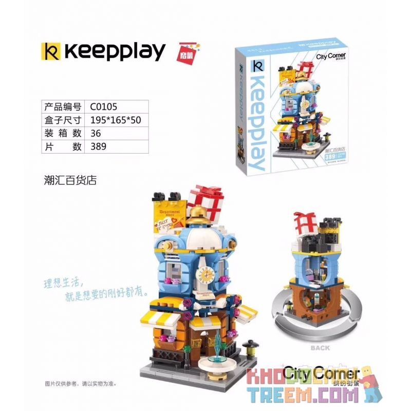 Enlighten C0105 0105 Qman C0105 0105 non  CỬA HÀNG BÁCH HÓA CHAOHUI bộ đồ chơi xếp lắp ráp ghép mô hình Mini Modular CITY CORNER Đường Phố Thu Nhỏ 389 khối