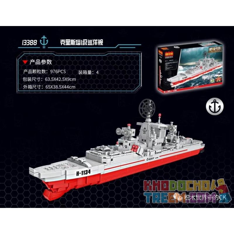 COGO 13388 non  TÀU TUẦN DƯƠNG HẠNG I CRISTA bộ đồ chơi xếp lắp ráp ghép mô hình World Military Cỗ Máy Quân Sự 976 khối