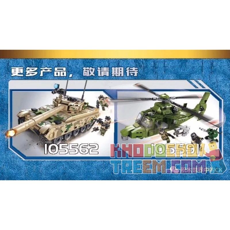 SEMBO 105561 non  XE CỨU THƯƠNG BỌC THÉP MỚI WMZ551JH bộ đồ chơi xếp lắp ráp ghép mô hình Iron Blood Heavy Equipment IRON BLOOD HEAVY EQUIPMENT TYPE 59 MEDIUM TANK Đặc Nhiệm Máu Và Sắt 308 khối SEMBO 105561 non  XE CỨU THƯƠNG BỌC THÉP MỚI WMZ551JH bộ đồ chơi xếp lắp ráp ghép mô hình Iron Blood Heavy Equipment IRON BLOOD HEAVY EQUIPMENT TYPE 59 MEDIUM TANK Đặc Nhiệm Máu Và Sắt 308 khối