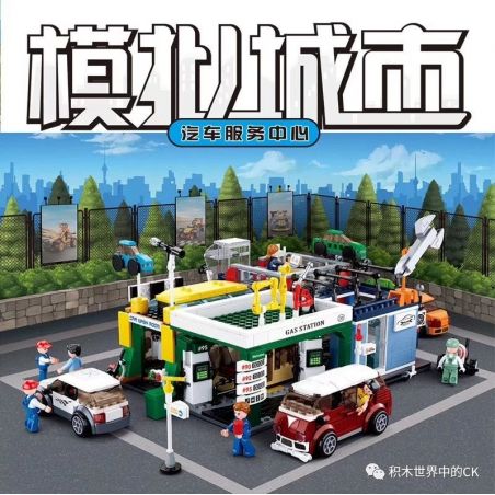 SLUBAN M38 non  TRUNG TÂM BẢO HÀNH Ô TÔ 4 LOẠI bộ đồ chơi xếp lắp ráp ghép mô hình City Thành Phố 1287 khối