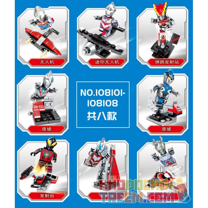 SEMBO 108106 108107 108108 108101 108102 108103 108104 108105 non  MÁY BAY CHIẾN ĐẤU GW-EXI 8 TỔ HỢP bộ đồ chơi xếp lắp ráp ghép mô hình Ultraman ULTRAMAN HEROES Vệ Binh Vũ Trụ Siêu Nhân Điện Quang 257 khối
