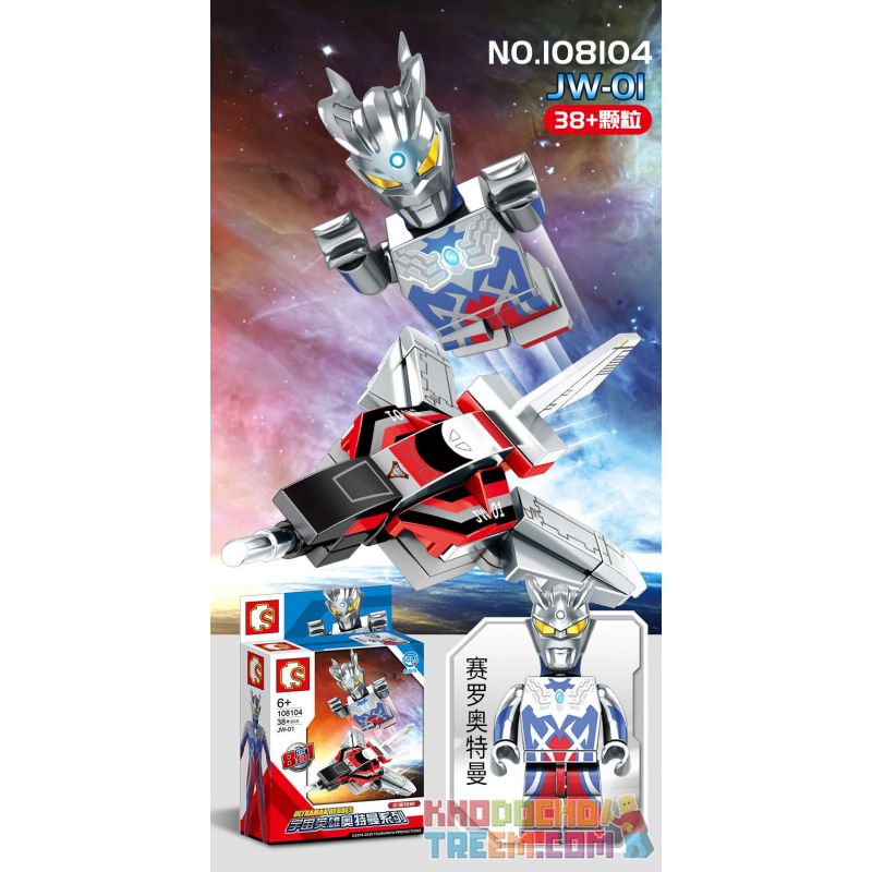 SEMBO 108106 108107 108108 108101 108102 108103 108104 108105 non  MÁY BAY CHIẾN ĐẤU GW-EXI 8 TỔ HỢP bộ đồ chơi xếp lắp ráp ghép mô hình Ultraman ULTRAMAN HEROES Vệ Binh Vũ Trụ Siêu Nhân Điện Quang 257 khối