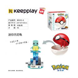 Enlighten B0101 0101 Qman B0101 0101 non  MINI PIKACHU IBRAHIMOVIC MEOW FROG SEED FIRE DRAGON JENNY TURTLE bộ đồ chơi xếp lắp ráp ghép mô hình Pokémon POKEMON 387 khối