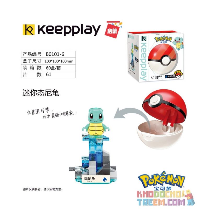 Enlighten B0101 0101 Qman B0101 0101 non  MINI PIKACHU IBRAHIMOVIC MEOW FROG SEED FIRE DRAGON JENNY TURTLE bộ đồ chơi xếp lắp ráp ghép mô hình Pokémon POKEMON 387 khối