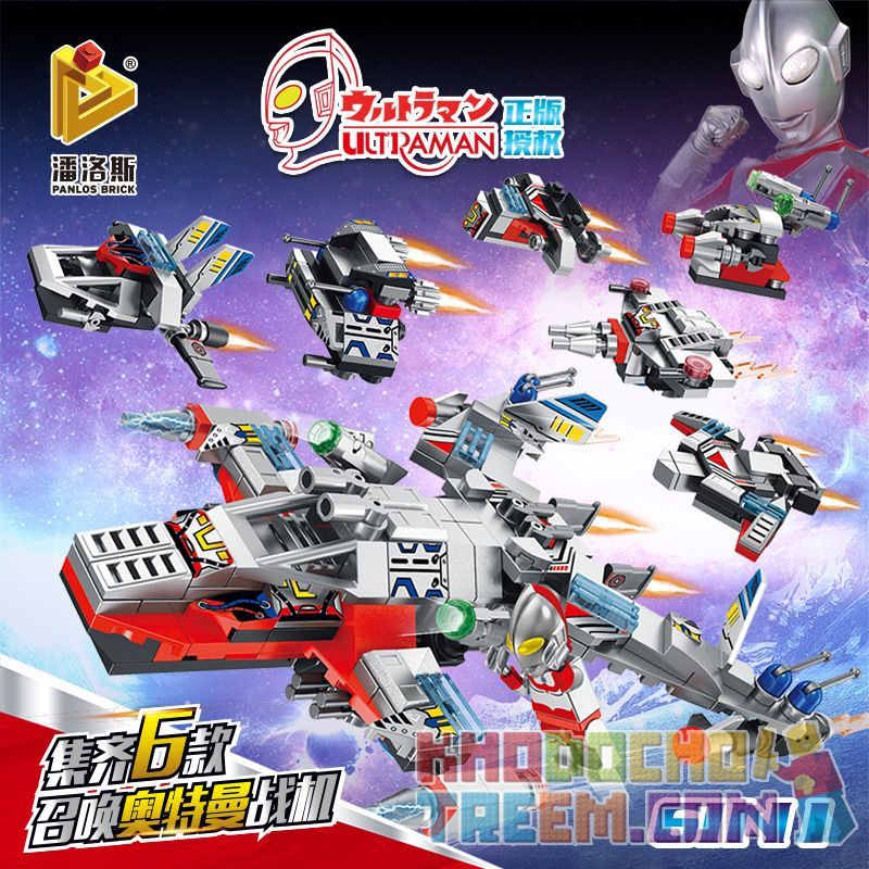 PanlosBrick 690013 Panlos Brick 690013 non  ULTRAMAN FIGHTER 6 TRONG 1 EGG bộ đồ chơi xếp lắp ráp ghép mô hình Vệ Binh Vũ Trụ Siêu Nhân Điện Quang 274 khối