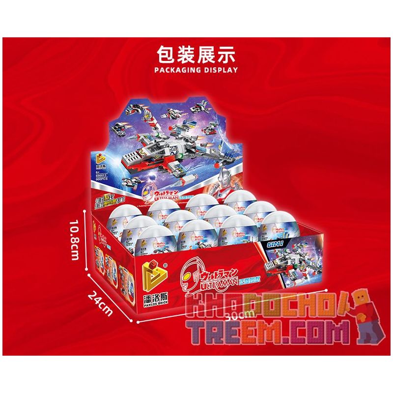 PanlosBrick 690013 Panlos Brick 690013 non  ULTRAMAN FIGHTER 6 TRONG 1 EGG bộ đồ chơi xếp lắp ráp ghép mô hình Vệ Binh Vũ Trụ Siêu Nhân Điện Quang 274 khối