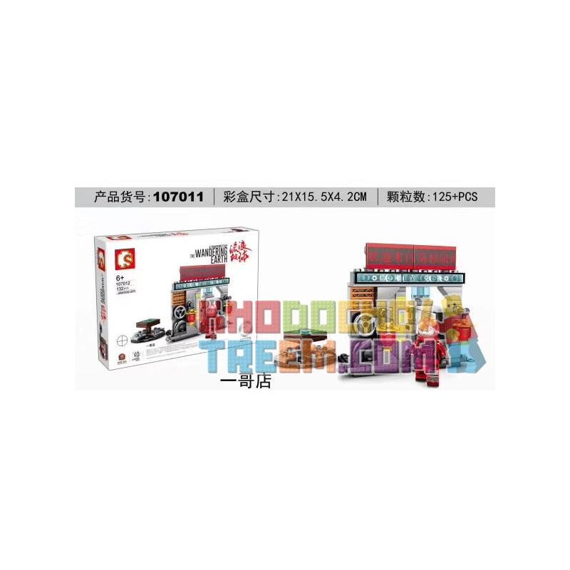 SEMBO 107016 107017 107018 107011 107012 107013 107014 107015 non  HẦM NGỤC 8 TRONG 1 bộ đồ chơi xếp lắp ráp ghép mô hình The Wandering Earth 8IN1 THE UNDERGROUND CITY Lưu Lạc Địa Cầu 1087 khối