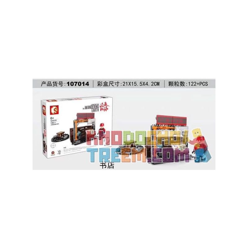 SEMBO 107016 107017 107018 107011 107012 107013 107014 107015 non  HẦM NGỤC 8 TRONG 1 bộ đồ chơi xếp lắp ráp ghép mô hình The Wandering Earth 8IN1 THE UNDERGROUND CITY Lưu Lạc Địa Cầu 1087 khối