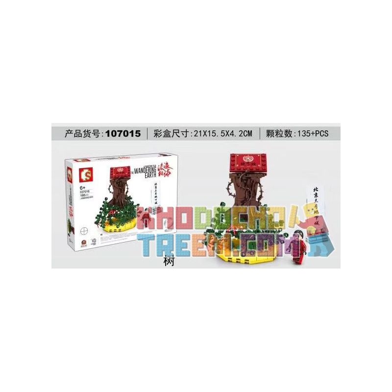 SEMBO 107016 107017 107018 107011 107012 107013 107014 107015 non  HẦM NGỤC 8 TRONG 1 bộ đồ chơi xếp lắp ráp ghép mô hình The Wandering Earth 8IN1 THE UNDERGROUND CITY Lưu Lạc Địa Cầu 1087 khối