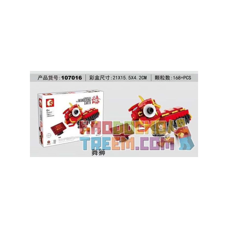 SEMBO 107016 107017 107018 107011 107012 107013 107014 107015 non  HẦM NGỤC 8 TRONG 1 bộ đồ chơi xếp lắp ráp ghép mô hình The Wandering Earth 8IN1 THE UNDERGROUND CITY Lưu Lạc Địa Cầu 1087 khối