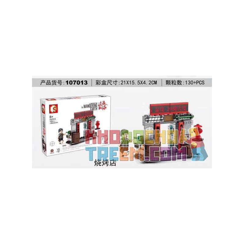 SEMBO 107016 107017 107018 107011 107012 107013 107014 107015 non  HẦM NGỤC 8 TRONG 1 bộ đồ chơi xếp lắp ráp ghép mô hình The Wandering Earth 8IN1 THE UNDERGROUND CITY Lưu Lạc Địa Cầu 1087 khối