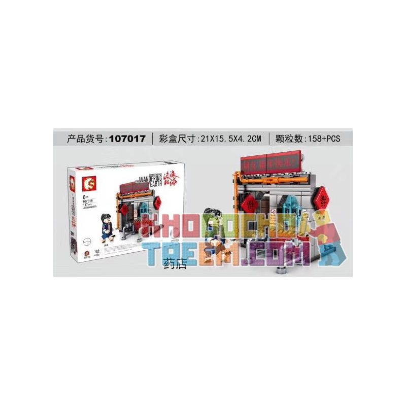 SEMBO 107016 107017 107018 107011 107012 107013 107014 107015 non  HẦM NGỤC 8 TRONG 1 bộ đồ chơi xếp lắp ráp ghép mô hình The Wandering Earth 8IN1 THE UNDERGROUND CITY Lưu Lạc Địa Cầu 1087 khối