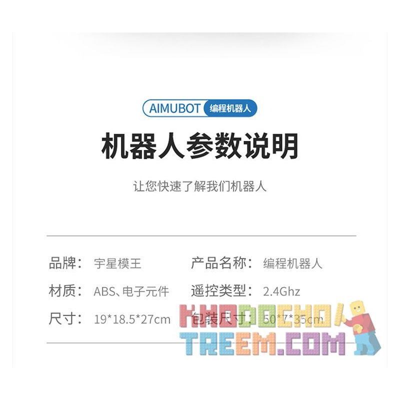 MouldKing 13063 Mould King 13063 non  LẬP TRÌNH ROBOT bộ đồ chơi xếp lắp ráp ghép mô hình  AIMUBOT Kỹ Thuật Công Nghệ Cao Mô Hình Phương Tiện 635 khối