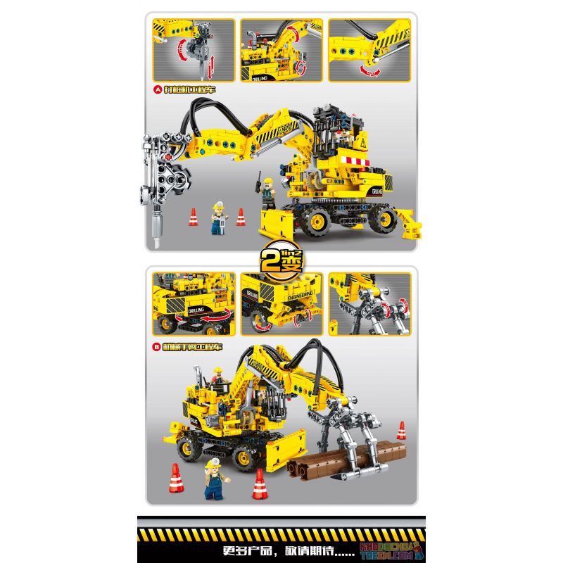 SEMBO 703701 non  NGƯỜI ĐIỀU KHIỂN ĐÓNG CỌC XE KỸ THUẬT MỤC ĐÍCH KÉP bộ đồ chơi xếp lắp ráp ghép mô hình  TECHNIQUE Kỹ Thuật Công Nghệ Cao Mô Hình Phương Tiện 715 khối SEMBO 703701 non  NGƯỜI ĐIỀU KHIỂN ĐÓNG CỌC XE KỸ THUẬT MỤC ĐÍCH KÉP bộ đồ chơi xếp lắp ráp ghép mô hình  TECHNIQUE Kỹ Thuật Công Nghệ Cao Mô Hình Phương Tiện 715 khối