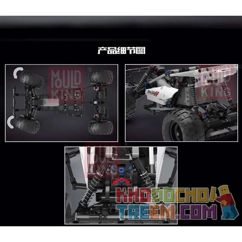 KAIYU K96117 96117 MouldKing 18001 Mould King 18001 REBRICKABLE MOC-1812 1812 MOC1812 non  NGUỒN ATV 2 bộ đồ chơi xếp lắp ráp ghép mô hình  PF BUGGY 2 Kỹ Thuật Công Nghệ Cao Mô Hình Phương Tiện 314 khối