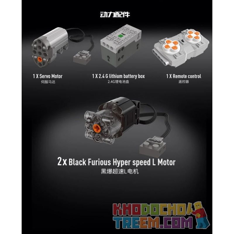 KAIYU K96117 96117 MouldKing 18001 Mould King 18001 REBRICKABLE MOC-1812 1812 MOC1812 non  NGUỒN ATV 2 bộ đồ chơi xếp lắp ráp ghép mô hình  PF BUGGY 2 Kỹ Thuật Công Nghệ Cao Mô Hình Phương Tiện 314 khối