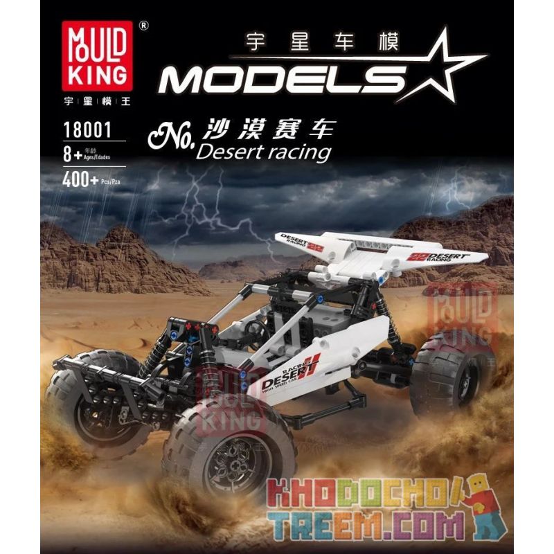 KAIYU K96117 96117 MouldKing 18001 Mould King 18001 REBRICKABLE MOC-1812 1812 MOC1812 non  NGUỒN ATV 2 bộ đồ chơi xếp lắp ráp ghép mô hình  PF BUGGY 2 Kỹ Thuật Công Nghệ Cao Mô Hình Phương Tiện 314 khối