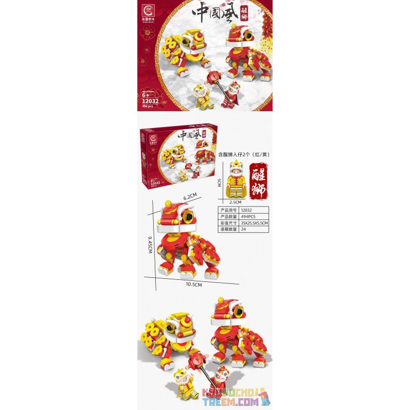 ZHUMO BLOCKS 12032 non  THỨC DẬY SƯ TỬ bộ đồ chơi xếp lắp ráp ghép mô hình Seasonal Mùa Lễ Hội 494 khối