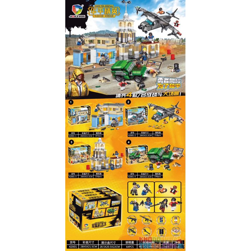 JIQILE 42001 non Lego CẢNH CHIẾN ĐẤU 4 KẾT HỢP bộ đồ chơi xếp lắp ráp ghép mô hình Movie & Game Phim Và Trò Chơi 837 khối