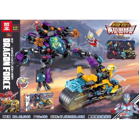 ZHEGAO QL1649 1649 non  ALTMAN PIONEER BATTLE. bộ đồ chơi xếp lắp ráp ghép mô hình Ultraman DRAGON FORCE Vệ Binh Vũ Trụ Siêu Nhân Điện Quang 486 khối