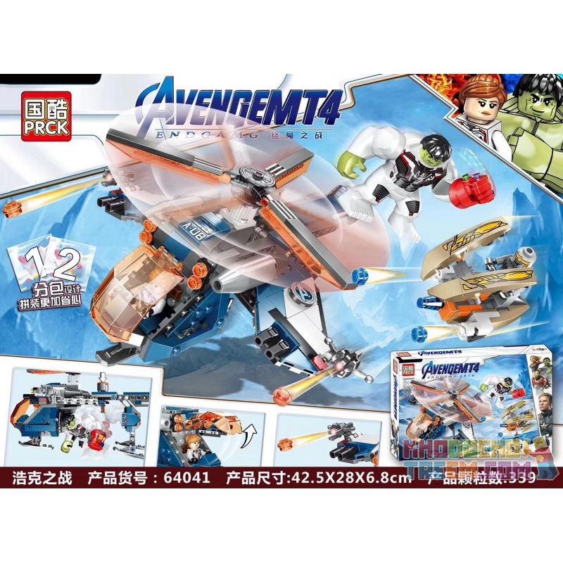 PRCK 64041 non Lego TRẬN CHIẾN HULK bộ đồ chơi xếp lắp ráp ghép mô hình Marvel Super Heroes Siêu Anh Hùng Marvel 339 khối