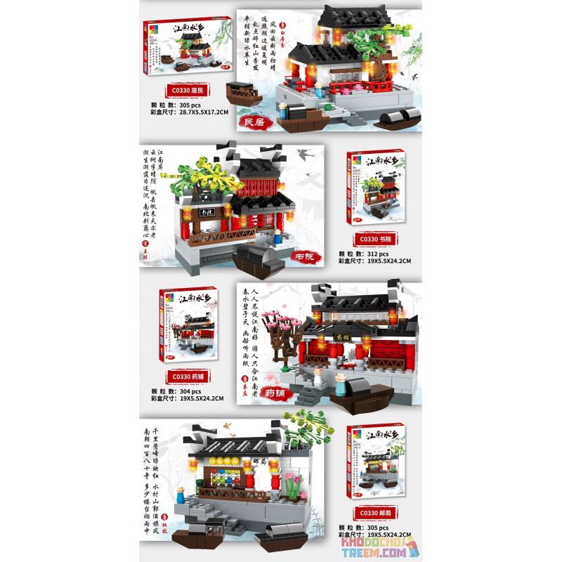 WOMA C0330 0330 non  XÂY DỰNG XƯỞNG VẢI 5 KIỂU KHU DÂN CƯ TRƯỜNG CAO ĐẲNG NHÀ THUỐC BƯU ĐIỆN bộ đồ chơi xếp lắp ráp ghép mô hình Mini Modular JIANGNAN Đường Phố Thu Nhỏ 1537 khối