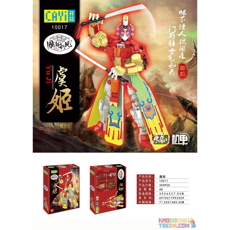CAYI 10017 Xếp hình kiểu Lego TRANSFORMERS Yu Ji 359 khối CAYI 10017 Xếp hình kiểu Lego TRANSFORMERS Yu Ji 359 khối