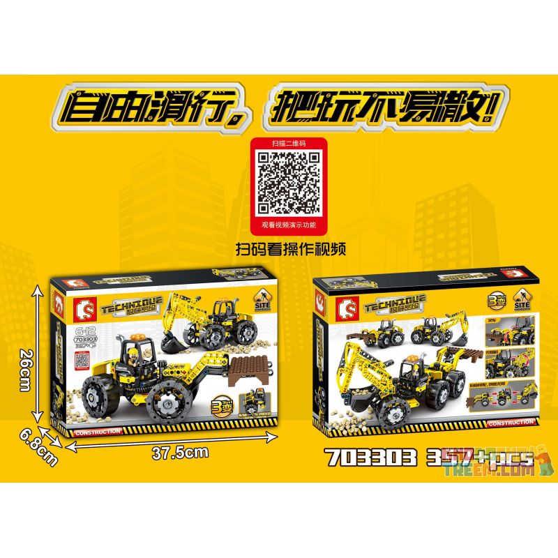 SEMBO 703303 non  XE KỸ THUẬT ĐA CHỨC NĂNG BA TRONG MỘT bộ đồ chơi xếp lắp ráp ghép mô hình  Kỹ Thuật Công Nghệ Cao Mô Hình Phương Tiện 357 khối