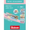 SLUBAN M38-B0792A B0792A 0792A M38B0792A 38-B0792A M38-B0792B B0792B 0792B M38B0792B 38-B0792B M38-B0792C B0792C 0792C M38B0792C 38-B0792C M38-B0792D B0792D 0792D M38B0792D 38-B0792D non  PHỐ ẨM THỰC 4 LOẠI CỬA HÀNG TRÁI CÂY KEM TRÁNG MIỆNG ĐỒ UỐNG bộ đồ chơi xếp lắp ráp ghép mô hình Modular Buildings MINI HANDCRAFT Mô Hình Nhà Cửa