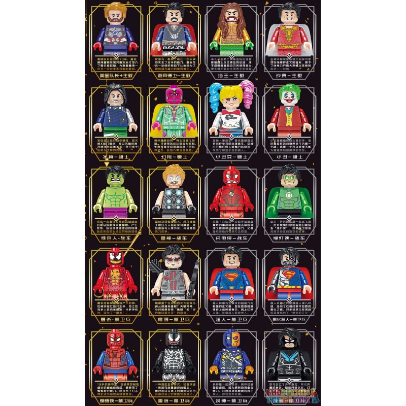 AIPIN 3901 non  SÁCH VỀ CỜ VUA bộ đồ chơi xếp lắp ráp ghép mô hình Super Heroes SUPERHEROE CHESS Siêu Nhân Anh Hùng 1507 khối