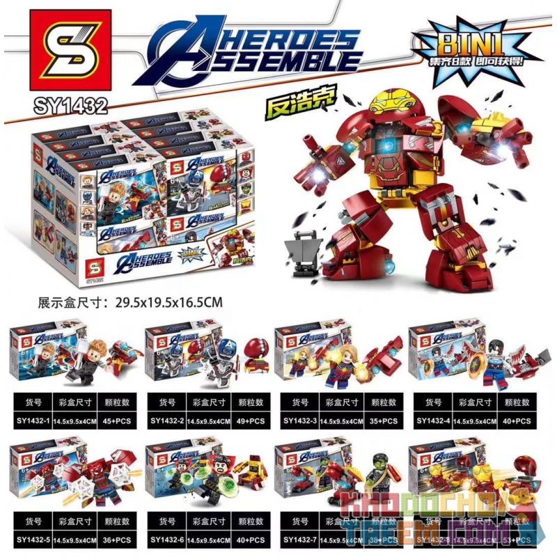 SHENG YUAN SY SY1432 1432 non Lego KẾT HỢP ANTI-HULK 8 bộ đồ chơi xếp lắp ráp ghép mô hình Super Heroes HEROES ASSEMBLE Siêu Nhân Anh Hùng 336 khối