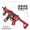 GEJIA 49010 MouldKing 14001 Mould King 14001 QIZHILE 86004 86005 41017 41018 REBRICKABLE MOC-29369 29369 MOC29369 TECHNOLOGY ATTACK Q2880 2880 ZHEGAO QL0450 0450 non  SÚNG TIỂU LIÊN NỔ ĐIỆN HK MP5 MLI bộ đồ chơi xếp lắp ráp ghép mô hình  WARFRONT MP5 SUBMACHINE GUN Kỹ Thuật Công Nghệ Cao Mô Hình Phương Tiện 642 khối