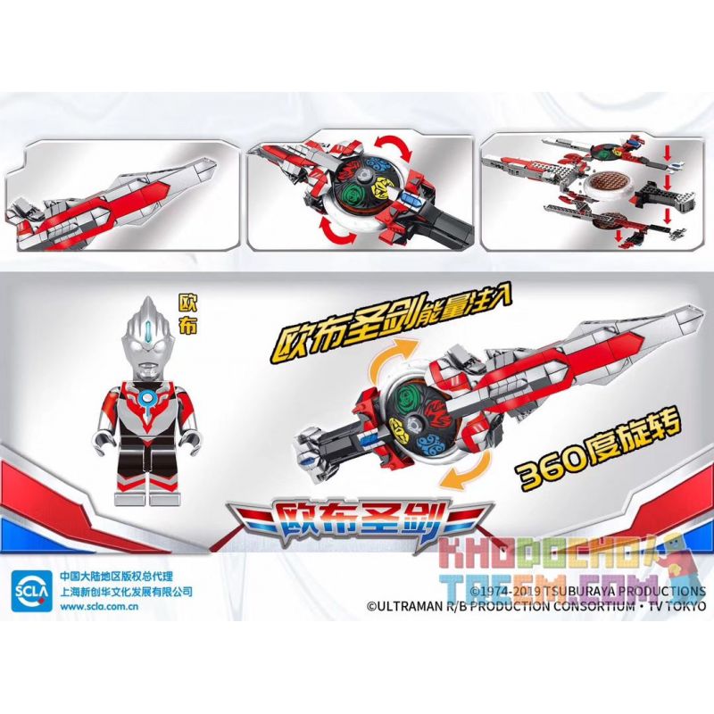 SEMBO 108653 non  UUB ULTRAMAN HOLY SWORD bộ đồ chơi xếp lắp ráp ghép mô hình ULTRAMAN HEROES Vệ Binh Vũ Trụ Siêu Nhân Điện Quang 415 khối