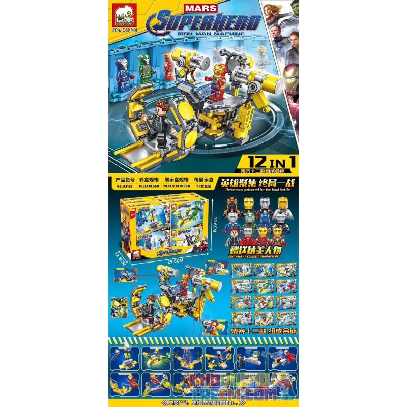 ELEPHANT JX1178 1178 non Lego IRON MAN GANAKU 12 KẾT HỢP bộ đồ chơi xếp lắp ráp ghép mô hình Super Heroes SUPERHERO IRON MAN MACHINE Siêu Nhân Anh Hùng