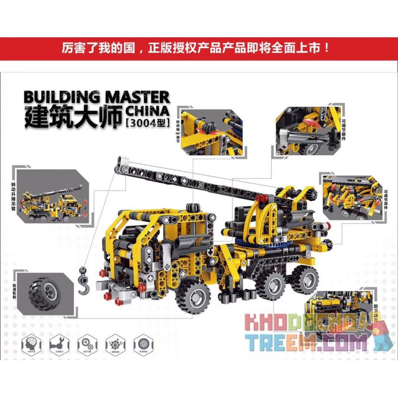 UQKTOY UQK3004 3004 non  CẦN CẨU MASTER BUILDER 3004 bộ đồ chơi xếp lắp ráp ghép mô hình  BUILDING MASTER CHINA Kỹ Thuật Công Nghệ Cao Mô Hình Phương Tiện 465 khối