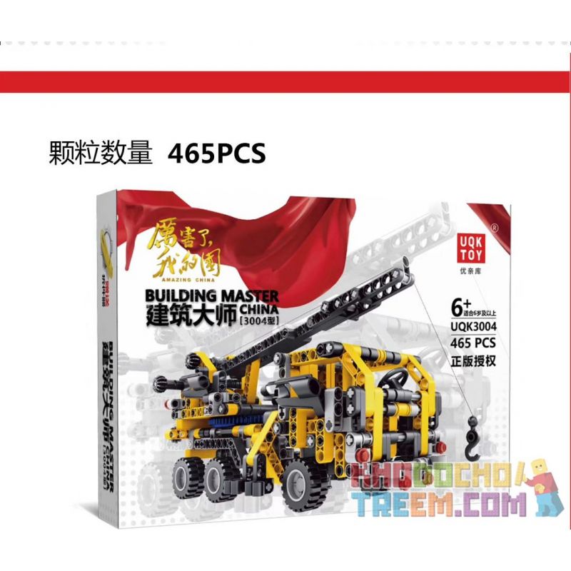 UQKTOY UQK3004 3004 non  CẦN CẨU MASTER BUILDER 3004 bộ đồ chơi xếp lắp ráp ghép mô hình  BUILDING MASTER CHINA Kỹ Thuật Công Nghệ Cao Mô Hình Phương Tiện 465 khối