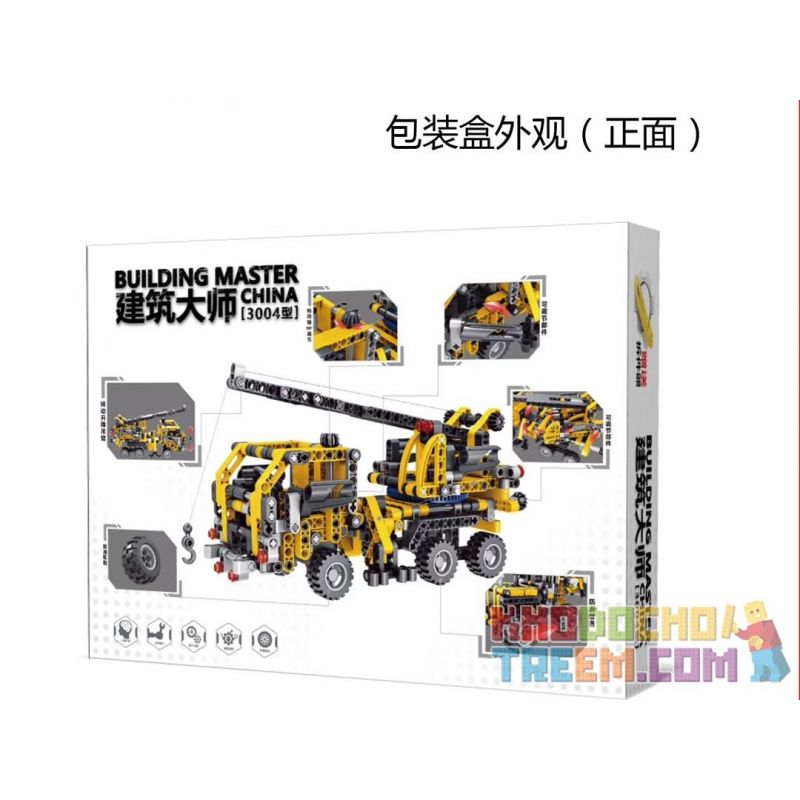 UQKTOY UQK3004 3004 non  CẦN CẨU MASTER BUILDER 3004 bộ đồ chơi xếp lắp ráp ghép mô hình  BUILDING MASTER CHINA Kỹ Thuật Công Nghệ Cao Mô Hình Phương Tiện 465 khối