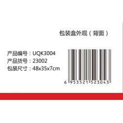 UQKTOY UQK3004 3004 non  CẦN CẨU MASTER BUILDER 3004 bộ đồ chơi xếp lắp ráp ghép mô hình  BUILDING MASTER CHINA Kỹ Thuật Công Nghệ Cao Mô Hình Phương Tiện 465 khối