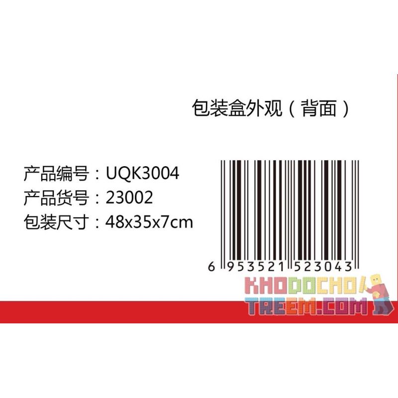 UQKTOY UQK3004 3004 non  CẦN CẨU MASTER BUILDER 3004 bộ đồ chơi xếp lắp ráp ghép mô hình  BUILDING MASTER CHINA Kỹ Thuật Công Nghệ Cao Mô Hình Phương Tiện 465 khối