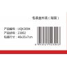 UQKTOY UQK3004 3004 non  CẦN CẨU MASTER BUILDER 3004 bộ đồ chơi xếp lắp ráp ghép mô hình  BUILDING MASTER CHINA Kỹ Thuật Công Nghệ Cao Mô Hình Phương Tiện 465 khối