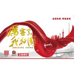 UQKTOY UQK3004 3004 non  CẦN CẨU MASTER BUILDER 3004 bộ đồ chơi xếp lắp ráp ghép mô hình  BUILDING MASTER CHINA Kỹ Thuật Công Nghệ Cao Mô Hình Phương Tiện 465 khối