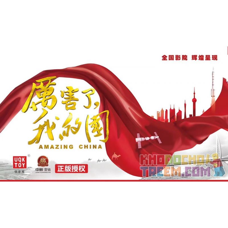 UQKTOY UQK3004 3004 non  CẦN CẨU MASTER BUILDER 3004 bộ đồ chơi xếp lắp ráp ghép mô hình  BUILDING MASTER CHINA Kỹ Thuật Công Nghệ Cao Mô Hình Phương Tiện 465 khối