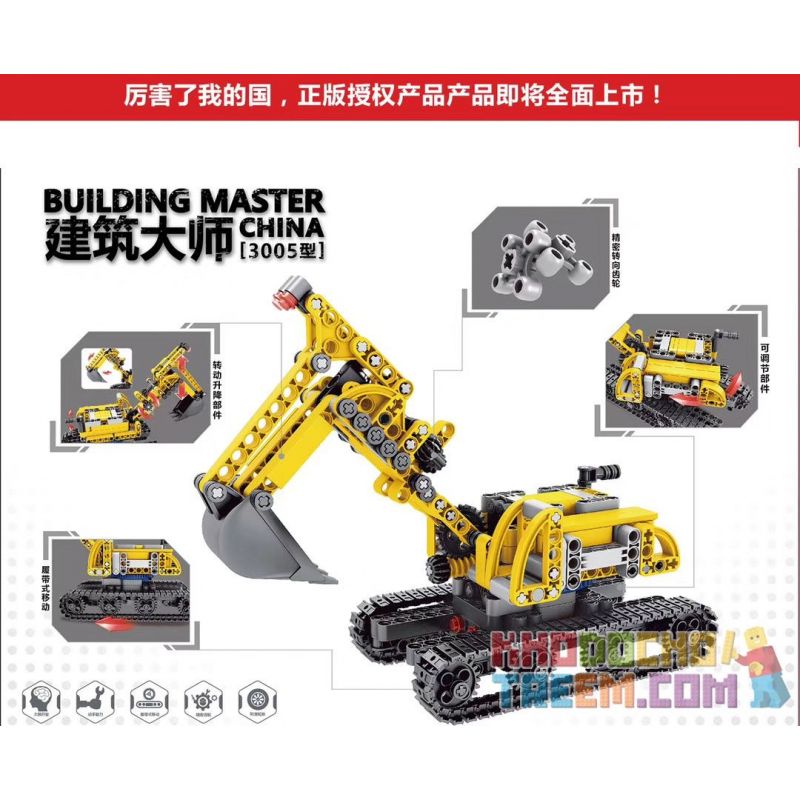 UQKTOY UQK3005 3005 non  MÁY XÚC MASTER BUILDER 3004 bộ đồ chơi xếp lắp ráp ghép mô hình  BUILDING MASTER CHINA Kỹ Thuật Công Nghệ Cao Mô Hình Phương Tiện 441 khối
