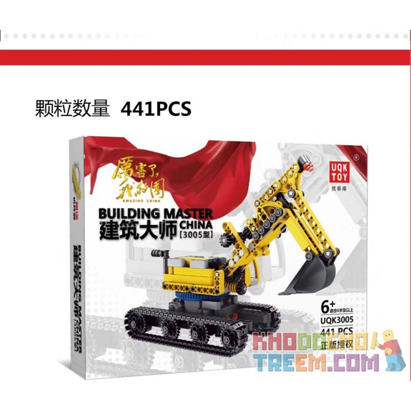 UQKTOY UQK3005 3005 non  MÁY XÚC MASTER BUILDER 3004 bộ đồ chơi xếp lắp ráp ghép mô hình  BUILDING MASTER CHINA Kỹ Thuật Công Nghệ Cao Mô Hình Phương Tiện 441 khối