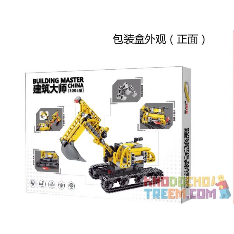 UQKTOY UQK3005 3005 non  MÁY XÚC MASTER BUILDER 3004 bộ đồ chơi xếp lắp ráp ghép mô hình  BUILDING MASTER CHINA Kỹ Thuật Công Nghệ Cao Mô Hình Phương Tiện 441 khối