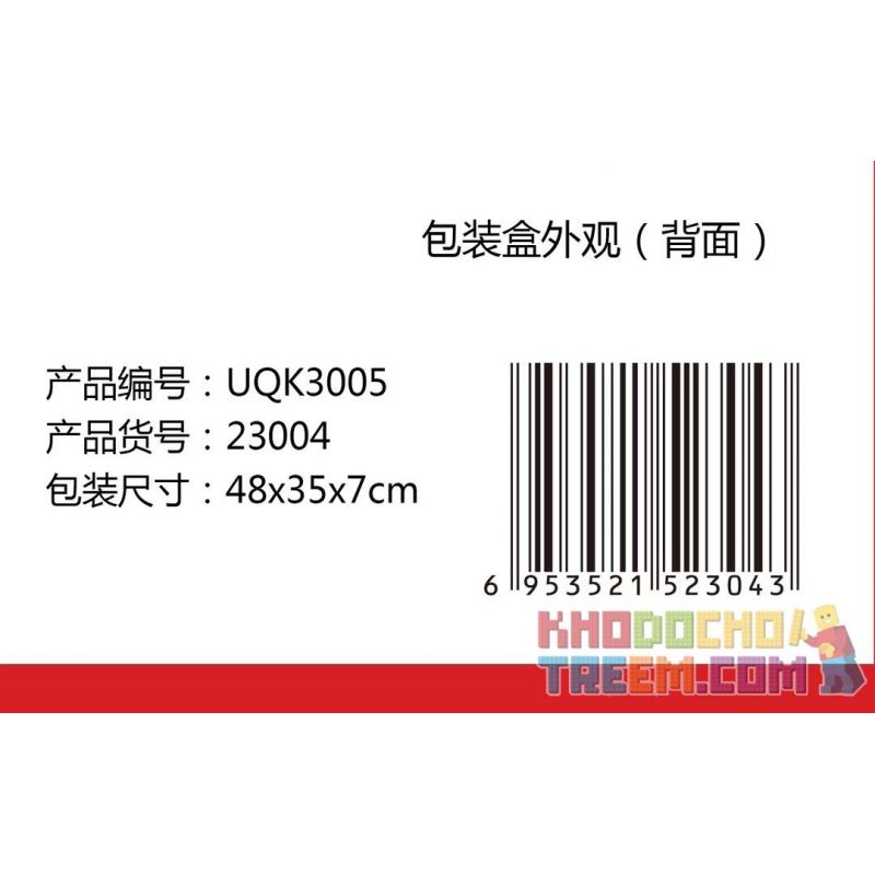 UQKTOY UQK3005 3005 non  MÁY XÚC MASTER BUILDER 3004 bộ đồ chơi xếp lắp ráp ghép mô hình  BUILDING MASTER CHINA Kỹ Thuật Công Nghệ Cao Mô Hình Phương Tiện 441 khối